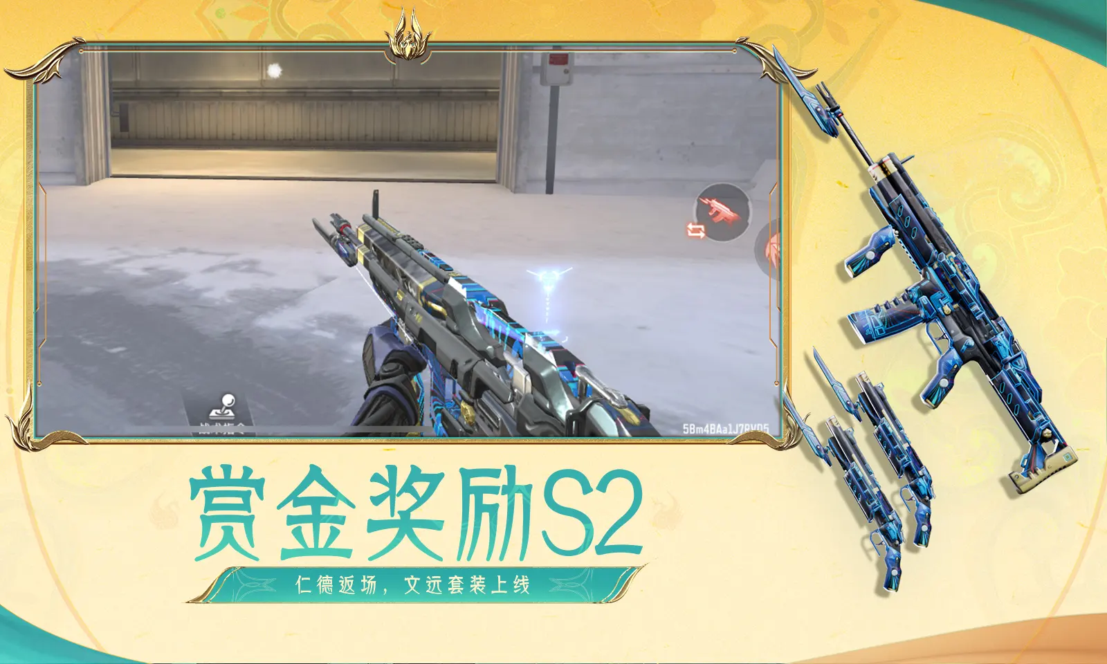 好