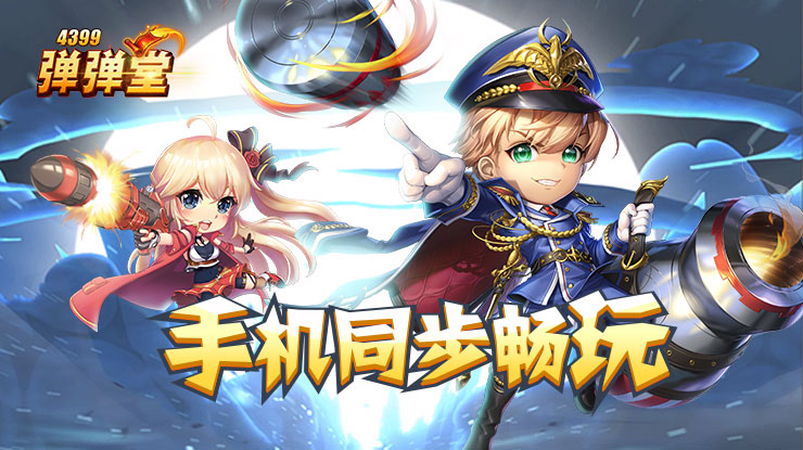 v9.3.3 安卓手机版